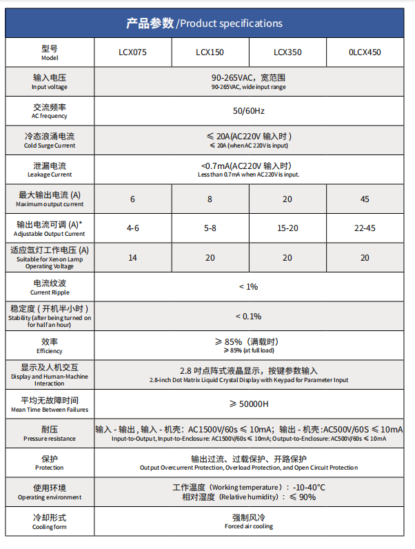 企业微信截图_20260624100043.png